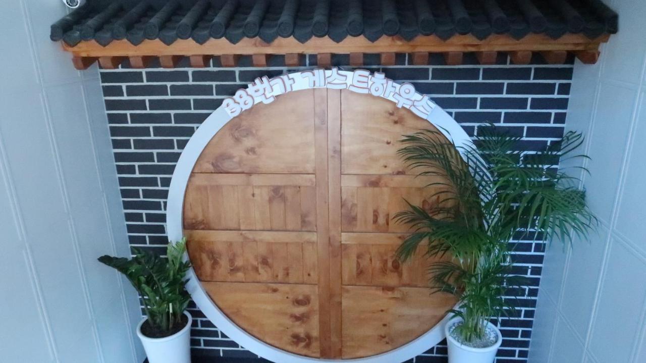 38Th Street Guesthouse มกโพ ภายนอก รูปภาพ